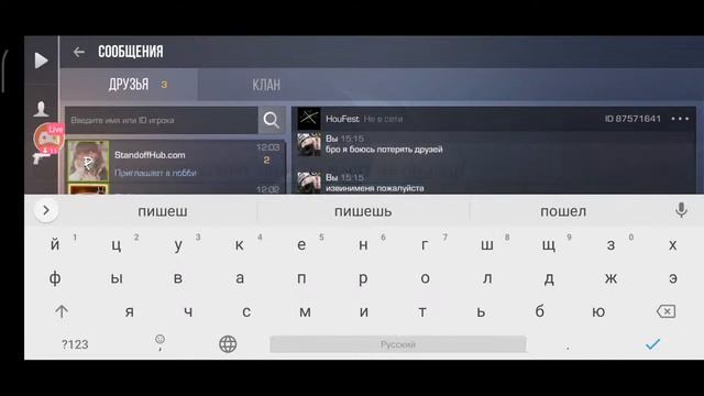 Стрим Standoff 2 Миксы,катаем зб! смотреть онлайн