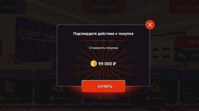 КАК ХОРОШО ПРОКАЧАТЬ HONDA NSX В BLACK RUSSIA смотреть онлайн