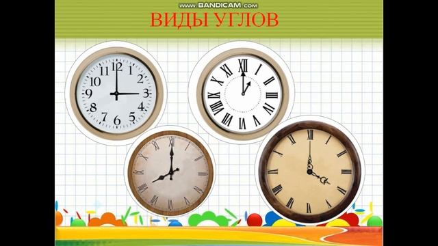 математика урок 65 Токовенко Д И смотреть онлайн