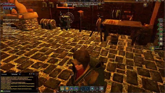 Shroud Of The Avatar FV ч97 БК Мда этого маловато