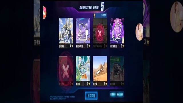 Xem tôi Livestream QQ飞车 trên Omlet Arcade! смотреть онлайн