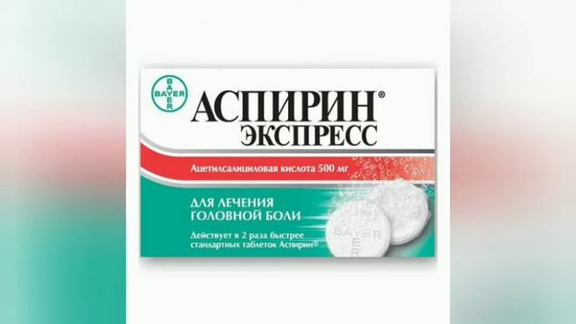 Похмелье смотреть онлайн