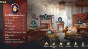 Sea of conquest: нажива за ножи, выбиваем Ринфу, 100 ножей