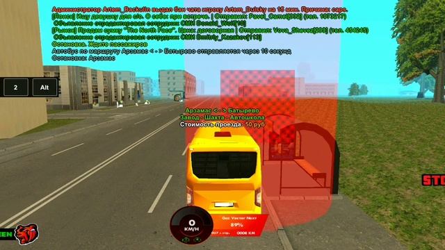 РАБОТАЮ НА АВТОБУСЕ НА BLACK RUSSIA GREEN CRMP MOBILE | РЖАЧНЫЙ НОНРП ОТ ИГРОКОВ КРМП НА АНДРОИД смотреть онлайн