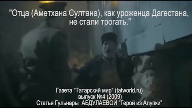 Хайтарма смотреть онлайн