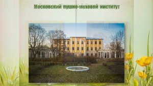 Жизнь и творчество Георгия Скребицкого