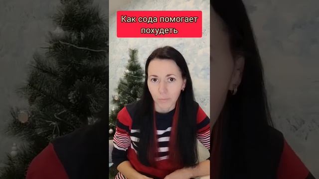 Подумайте, лучше разогнать метаболизм ощелаченой водой смотреть онлайн