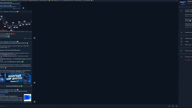 Pocket Option уходить из России? Покет Опшен закрывается и кидает трейдеров? Вся правда про PO.cash!