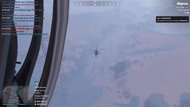 Grand Theft Auto V 2024.12.07 - 21.22.18.15.DVR