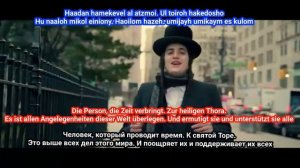 U'miskadash. Motty Steinmetz  Русский перевод. Deutsche Ubersetzung