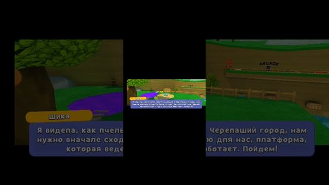 медвежья Долина история смотреть онлайн