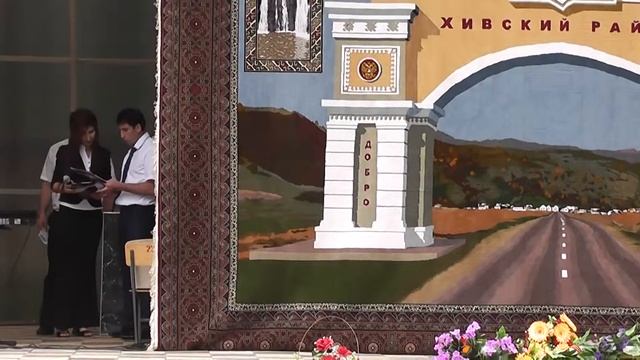 80лет хивскому району