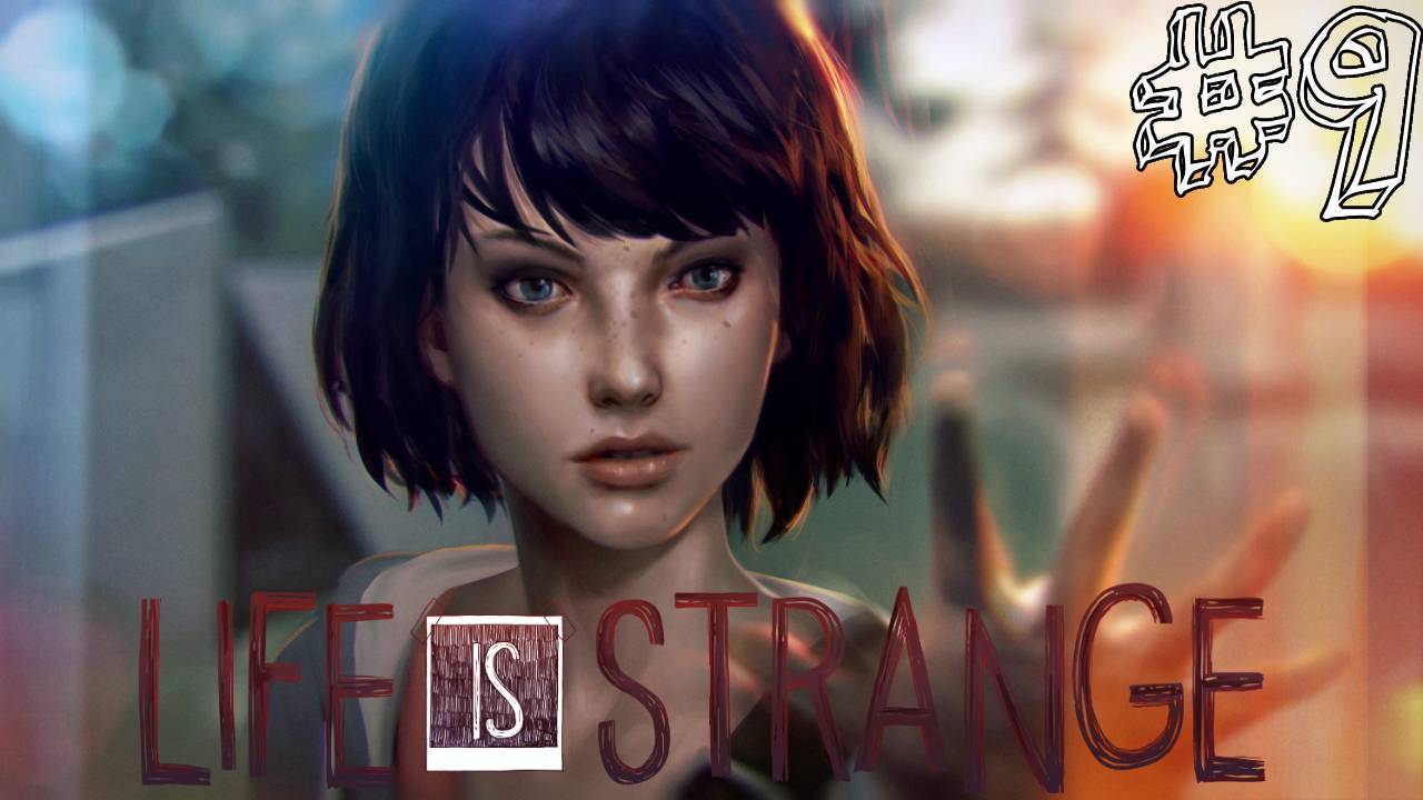 Прохождение Life is Strange Эпизод 3 "Теория хаоса" #9
