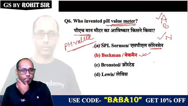 5:00 PM - RRB NTPC | General Science by Rohit Kumar | Important Questions Of Chemistry смотреть онлайн