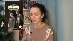 Лучшие книги 2024 года по версии подписчиков 📚