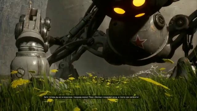 беляш эдит смотреть онлайн