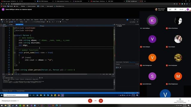 DS проработка 10.09.20 смотреть онлайн