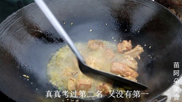 苗大姐做蒜香排骨， 先腌再炸，侄女们比赛啃骨头，还是吃肉最开心！【苗阿朵美食】 смотреть онлайн