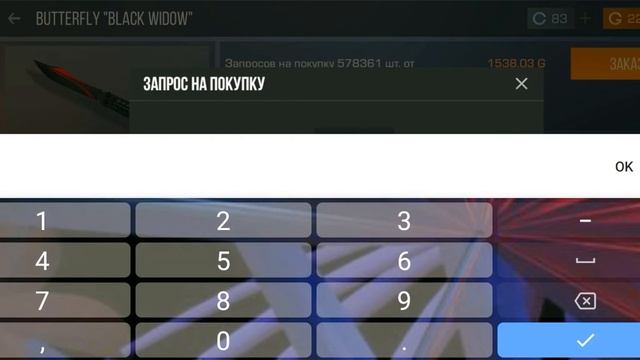 (ПЕРЕЗОЛИВ ВИДИО) Закуп на 3000G 😁 смотреть онлайн