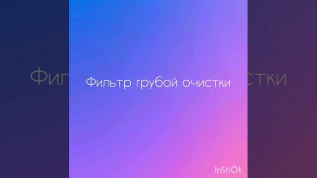 Airnanny A7 смотреть онлайн