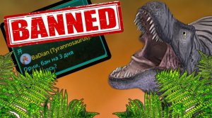 Как работают внутриигровые жалобы The cursed isle