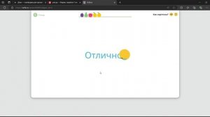 УЧИ РУ РЕШЕНИЕ КАРТОЧКИ РУССКИЙ ЯЗЫК 2 КЛАСС !!!!!