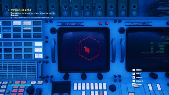 CONTROL прохождение на русском ➤ [4K] #19 Зеркало (ВРАГ В ОТРАЖЕНИИ) смотреть онлайн