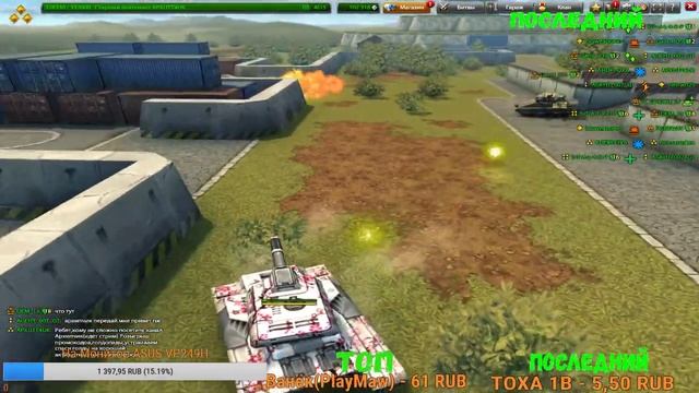 🔴СТРИМ ТАНКИ ОНЛАЙН ll РОЗЫГРЫШ ПРОМОКОДОВ ll ГОЛДОПАДЫ,СПАСИ ГОЛДЫ,ОТКРЫТИЯ КОНТЕЙНЕРОВ смотреть онлайн