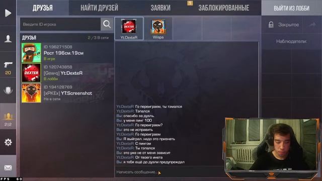 Калибруемся в Standoff 2/ Открытие контейнеров/ общение с чатом смотреть онлайн
