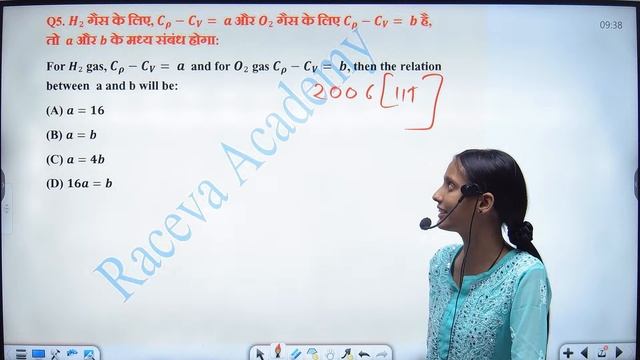 POLYTECHNIC ENTRANCE EXAM 2024 || EXAM मे पूछे जाने वाले MOST IMP NUMERICAL || #racevaacademy смотреть онлайн
