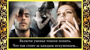 Галина Джежула - Включи меня