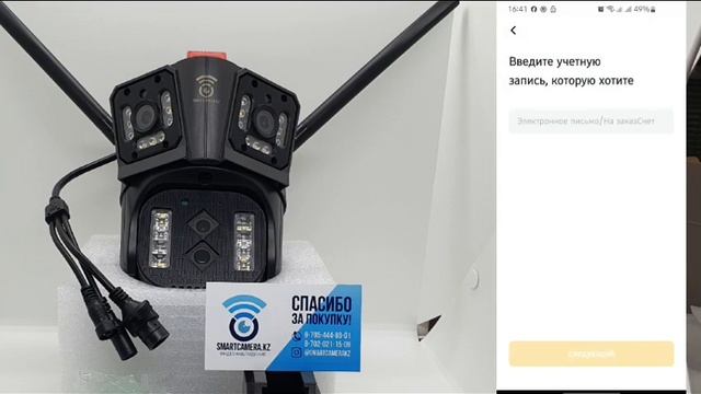 SMARTCAMERA.KZ камера видеонаблюдения ZA-839S, 16 Мпикс расширение 3840x2160