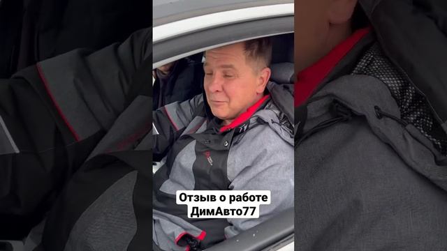 Декабрь 2022 , автомобили от ДимАвто77 смотреть онлайн