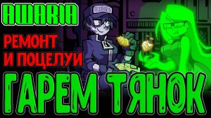 Гарем из Тяночек-Призраков с Пироженками :з / Игра от разработчика Helltaker / Awaria прохождение