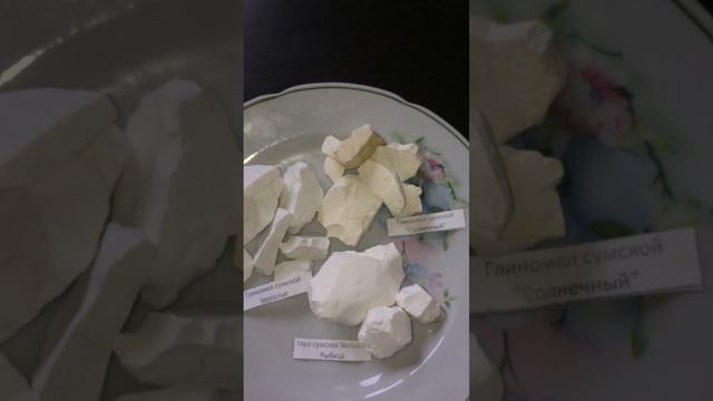 Мел " Большая рыбица " "Глиномел Запселье" "Глиномел Солнечный " смотреть онлайн