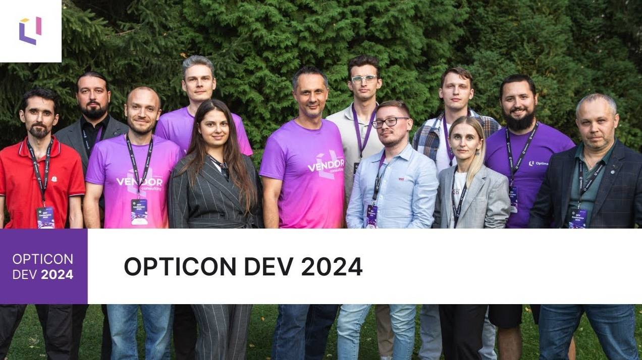 Opticon Dev 2024 смотреть онлайн