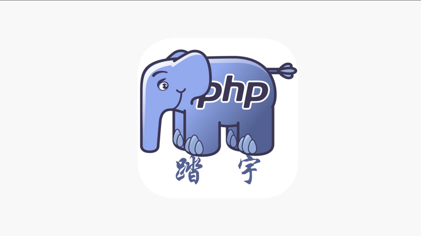 Php введение в урок