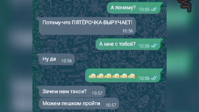 МОЙ ДРУГ ПОДШУТИЛ НАДО МНОЙ В WhatsApp! смотреть онлайн
