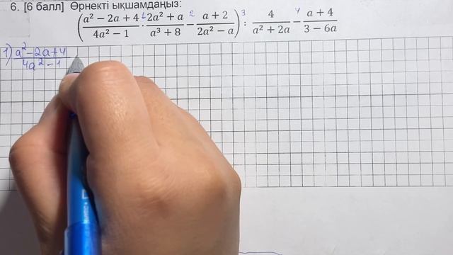 7 сынып алгебра 4 тоқсан ТЖБ 1 нұсқа жауаптары смотреть онлайн