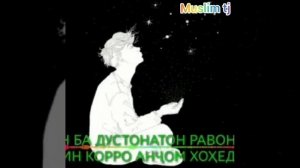 АЛВИДО ,ТАСБЕХИ ТАРОВЕХ ДАХАИ ОХИРИ РАМАЗОН_!!