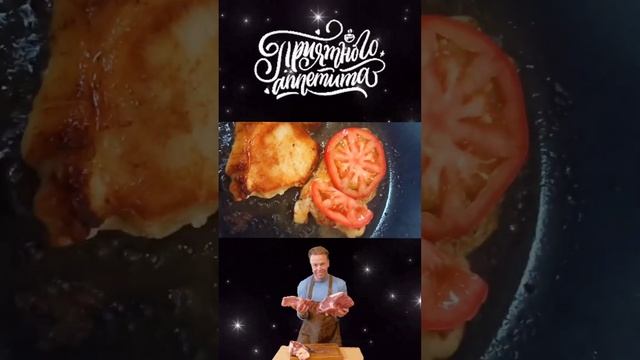 Мясо по-французски на сковороде 😋 смотреть онлайн