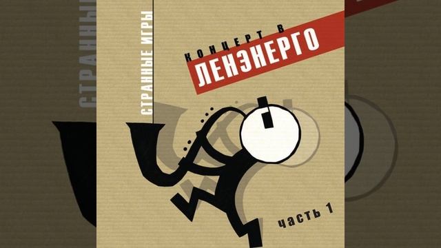 Туман над водой смотреть онлайн