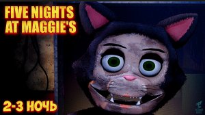 Ночь в Ужасной Пиццерии ➣ 5 ночей с Мэгги #2