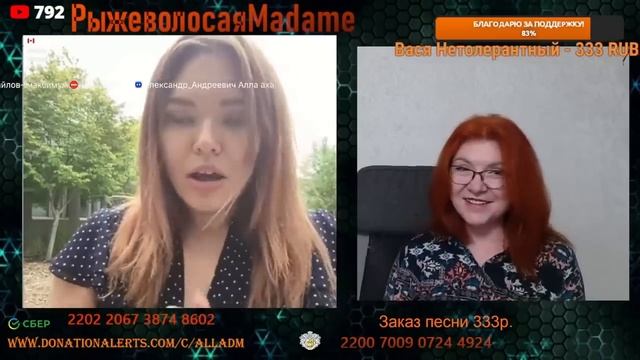 Предвыборная программа Елены Комлевой смотреть онлайн
