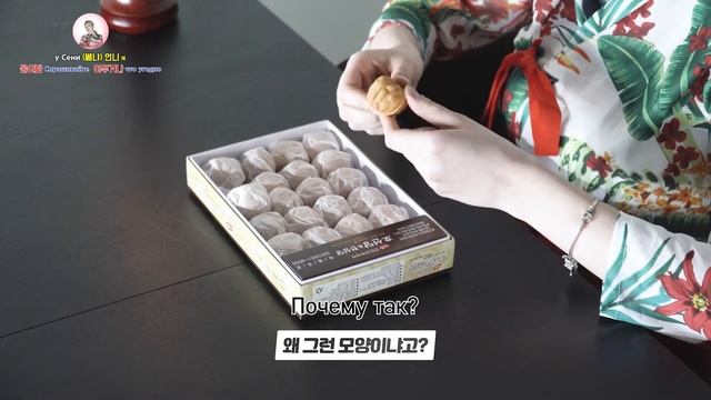 Корейская еда. Попробуем сладость из грецкого ореха? (Превью) смотреть онлайн