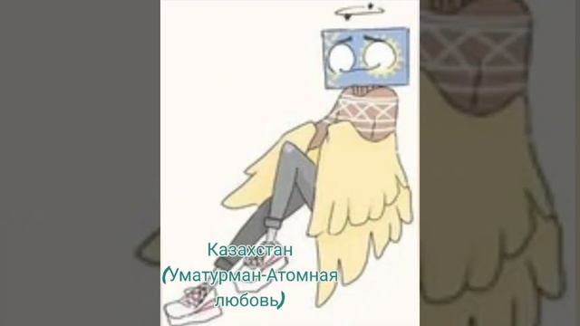 какие песни звучат в головах КХ смотреть онлайн