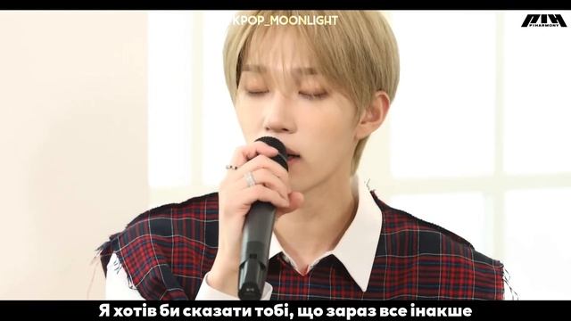 [UA SUB/Переклад] THEO & JIUNG (P1Harmony) – First Snow (Original: EXO)