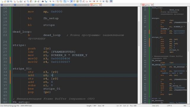Ассемблер ARM под голое железо. Часть 6. Кадровый буфер Raspberry Pi смотреть онлайн
