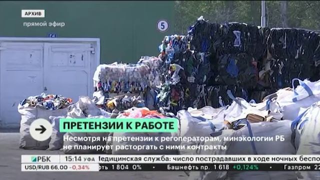 По оценкам экспертов, в 2020 г. плата за сбор мусора в РБ вырастет с 70 до 95 руб.с человека в меся