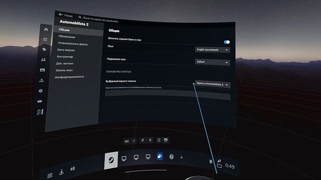Ответы на вопросы STEAM VR/ Настройка смотреть онлайн